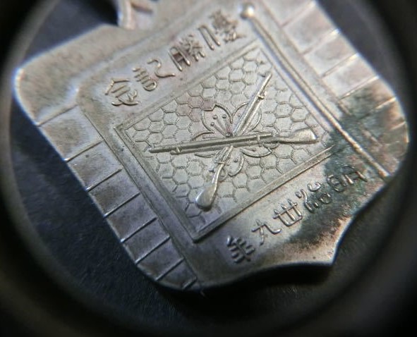 第九連隊  9th Regiment.jpg