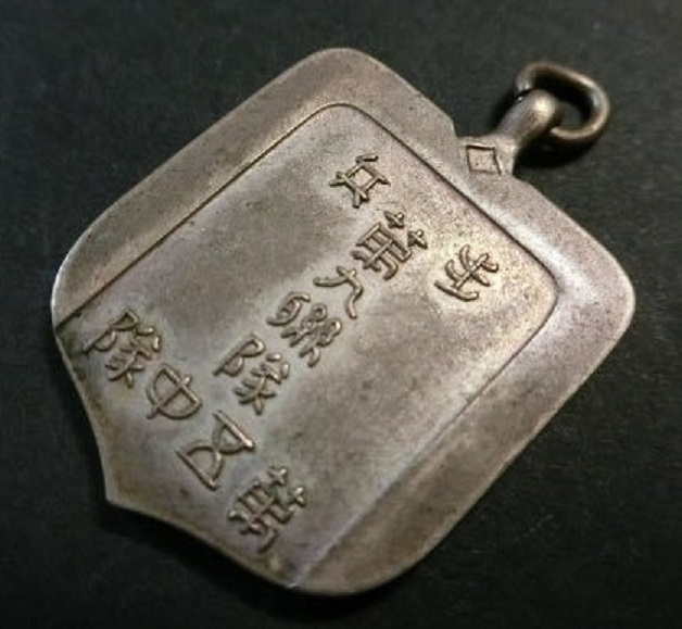 第九連隊   9th Regiment.jpg