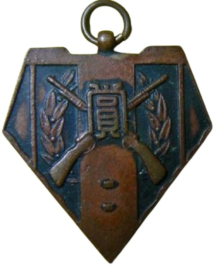 歩・五〇 - 50th Infantry Regiment.jpg