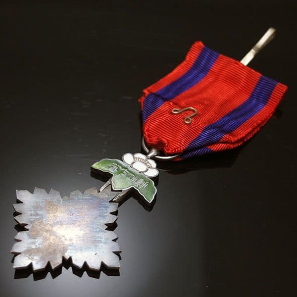 7th class Orders of Taeguk/太極章 (태극장) 勲功七等 | Medals of Asia