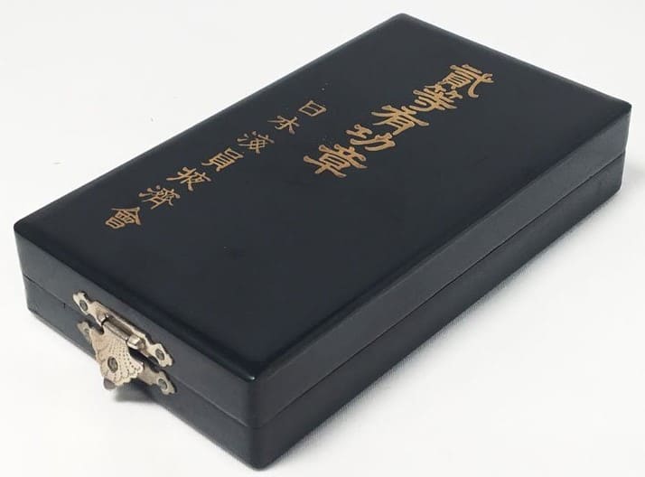 日本海員救援会 弐等有功章 _.jpg 日本海員救援会 弐等有功章 _.jpg