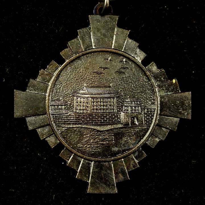 A 1936 Xi'an  Incident Commemorative Medal.jpg