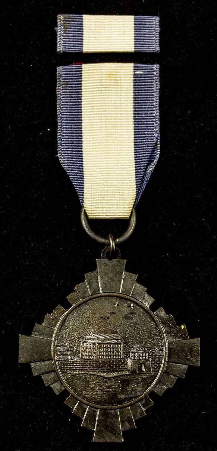 A 1936 Xi'an Incident Commemorative Medal.jpg