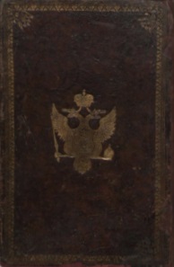 A Detailed Description of the Coronation of Empress Elizabeth Petrovna in 1744.jpg