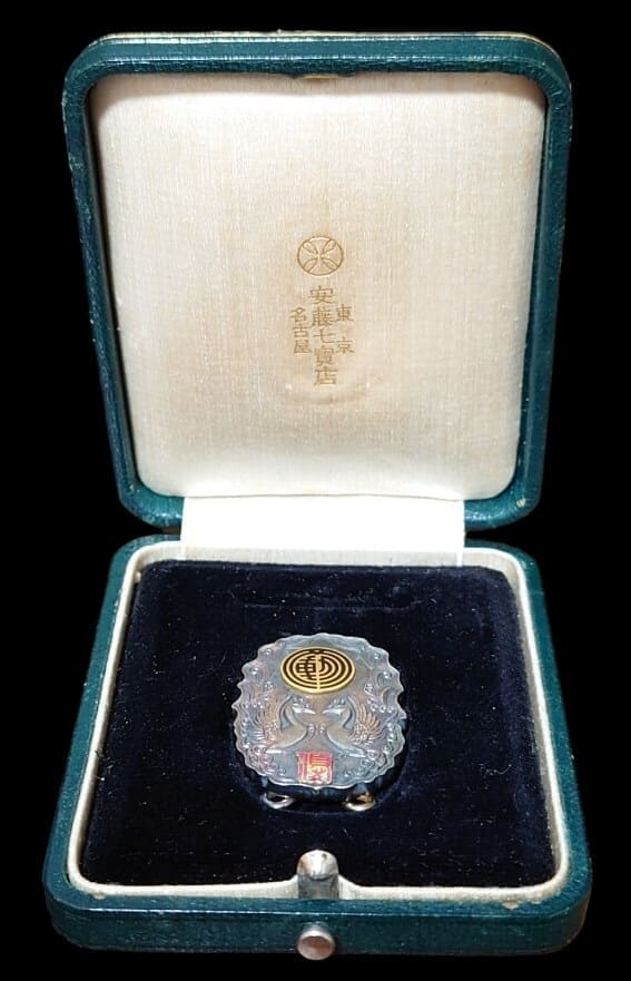 Academic  Excellence  Award Badge 三ヶ年成績優秀賞章.jpg