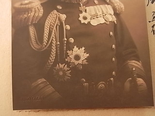 Admiral  Isoroku Yamamoto 山本五十六 海軍大将.jpg