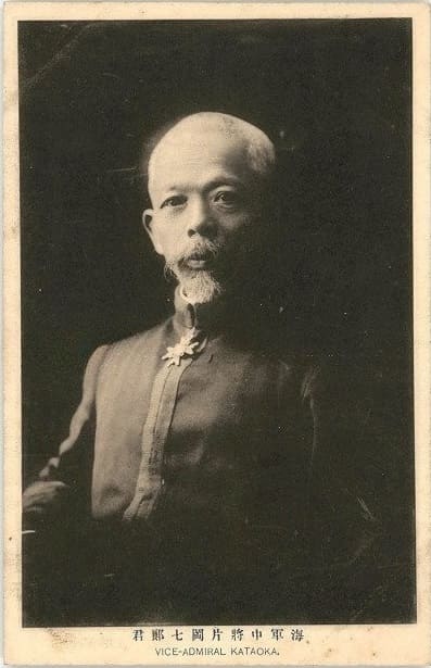 Admiral Kataoka  Shichirō 片岡七郎 海軍大将.jpg