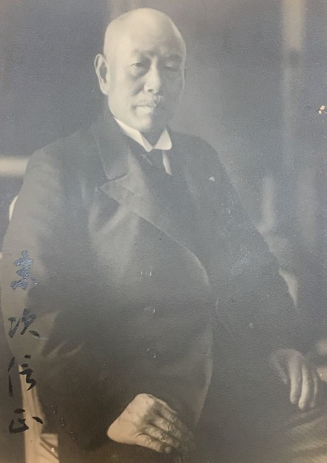Admiral Suetsugu  Nobumasa 末次信正 海軍大将.jpg