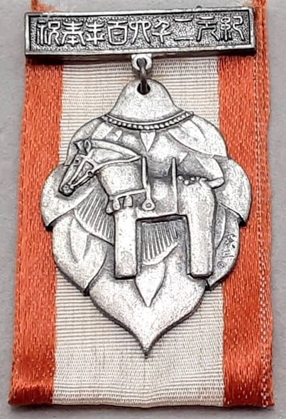 Advisor 顧問 ribbon.jpg
