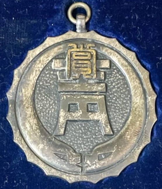 Aichi Prefectural Union Youth League Imperial Award for Physical Education.jpg
