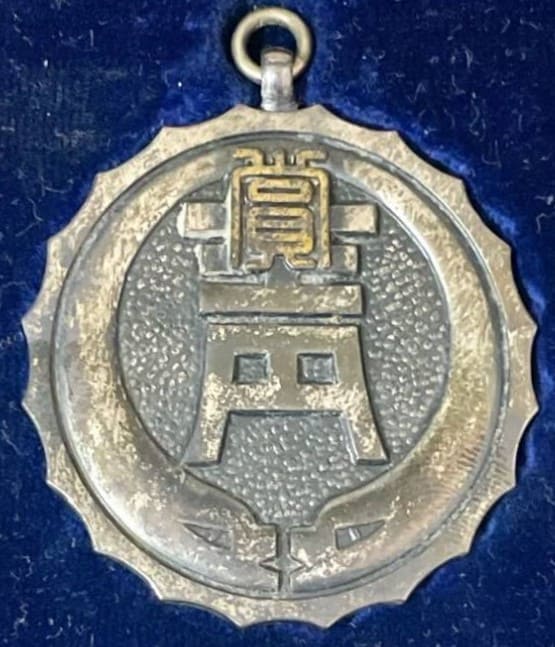 Aichi Prefectural Union Youth League Imperial Award for Physical Education.jpg Aichi Prefectural Union Youth League Imperial Award for Physical Education.jpg