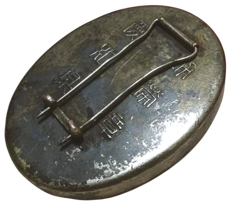 Aichi Prefecture Keibodan  Merit Badge 警防団愛知県功労章.jpg