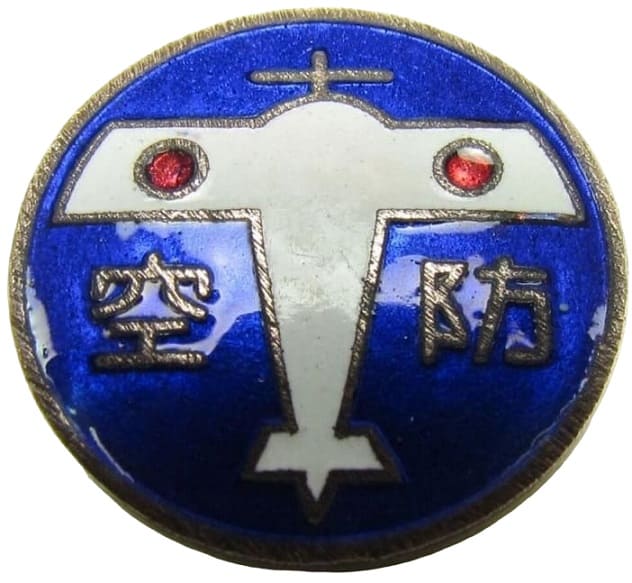 防空 Air Defense Badge.jpg