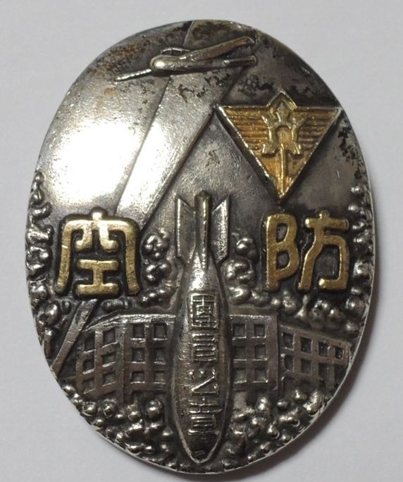 Air Defense Corps Branch Membership Badge 防空團員之章.jpg