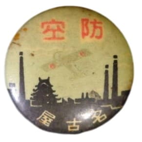 防空 Air Defense.jpg
