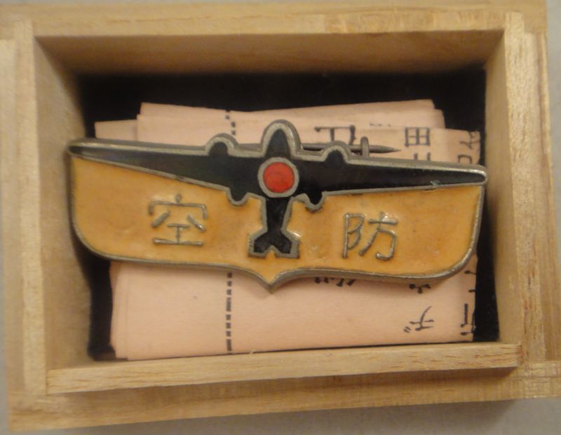 Air Defense Luminous  Badge 防空夜光徽章.JPG