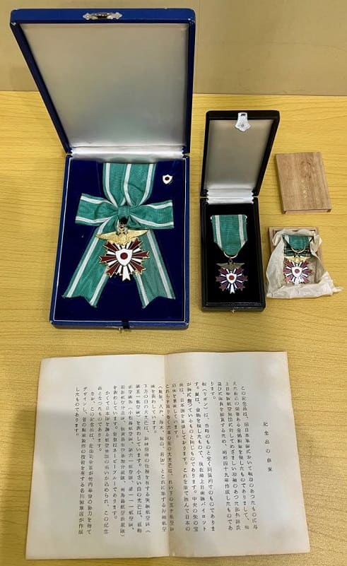 Air Force  Badge  航空集団章.jpg