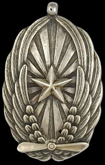 Air Regiment Military Service Commemorative Watch Fob.jpeg