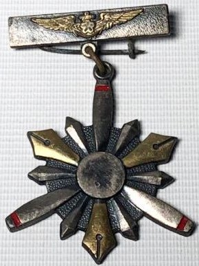 Air Training Command Badges海上自衛隊 航空教育集団章.jpg