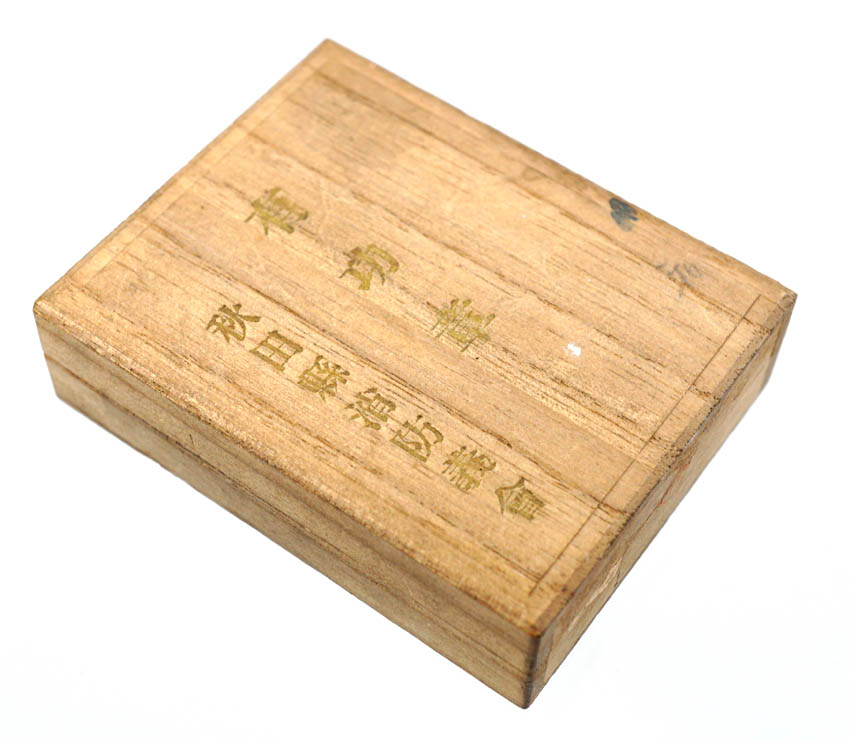 Akita Prefecture Firefighting Association  Merit  Badge.jpg
