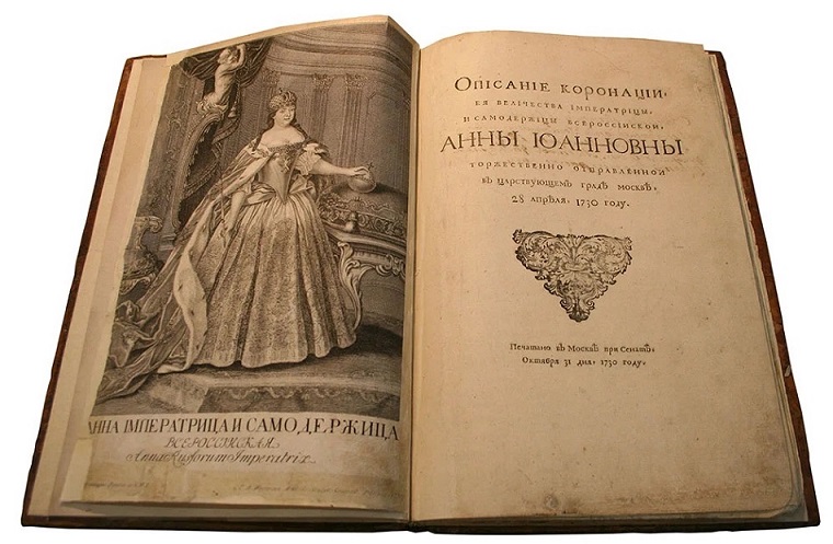 Album of the coronation of  Anna Ioannovna in 1730.jpg