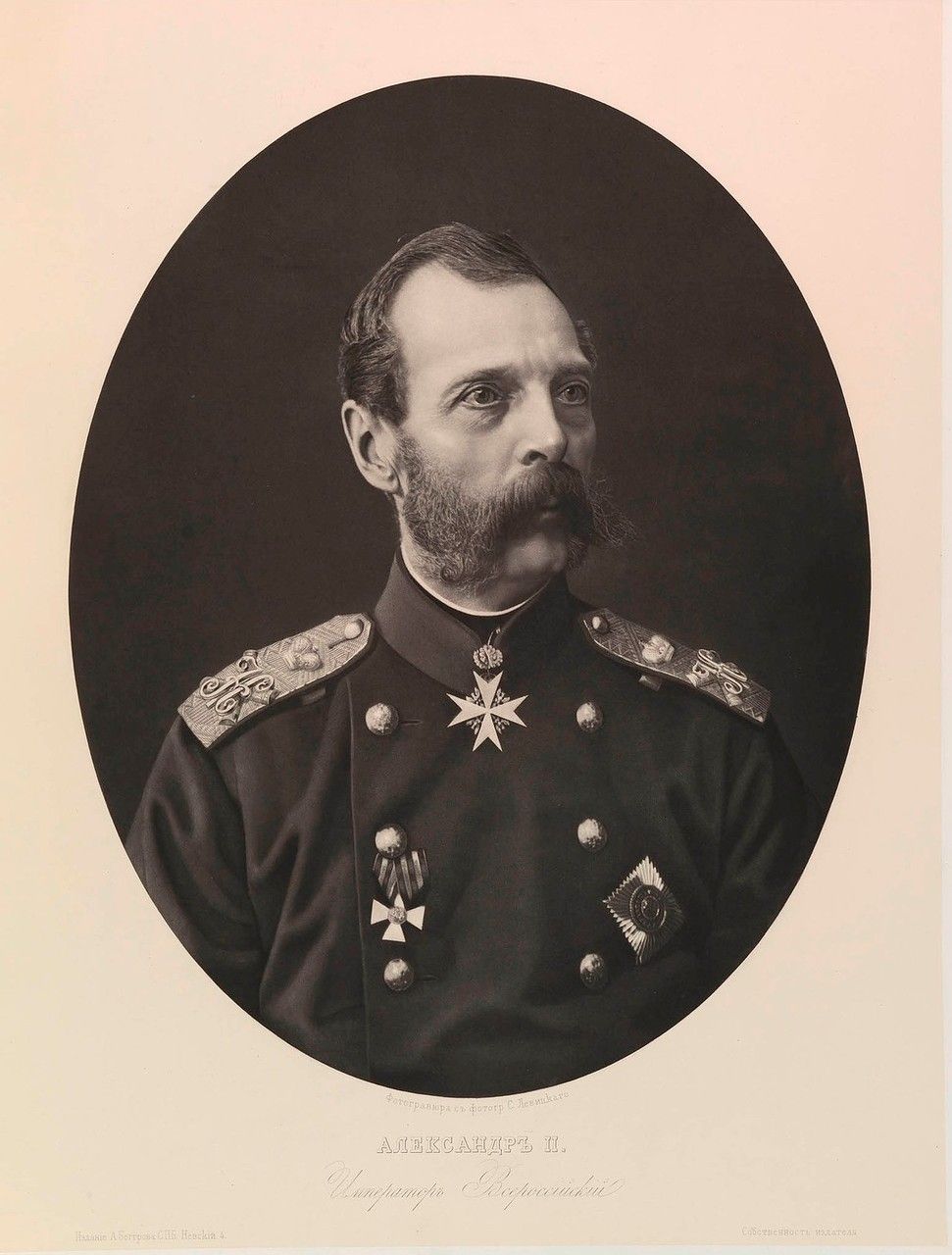 Alexander II of Russia.jpg