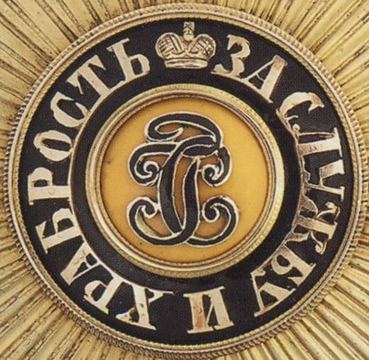 Alexander II's Saint George  Order Breast Star made by Nichols & Plinke.jpg