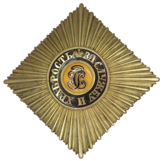 Alexander II's Saint George  Order Breast Star made by Nichols & Plinke.jpg