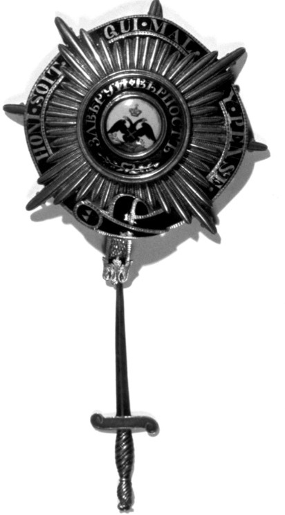 Alexander I’s  Breast Star of St.  Andrew Order combined with the Order of the Garter.jpg