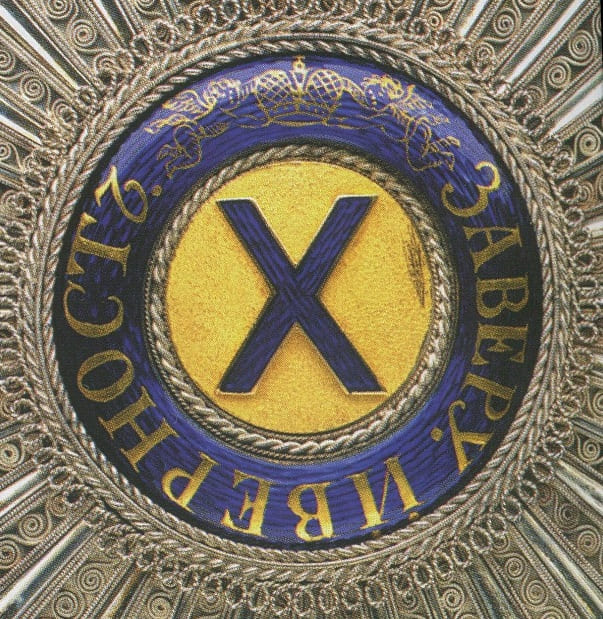 Alexander I’s Breast Star  of St.Andrew  order.jpg