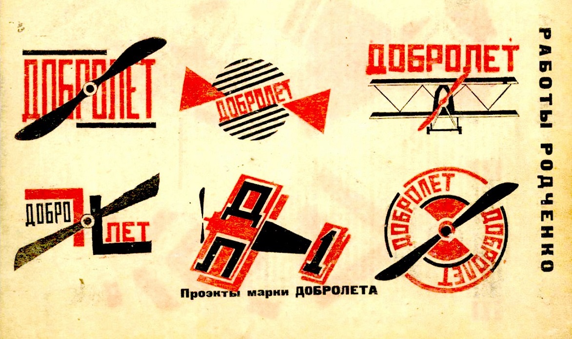 Alexander Rodchenko design proposals for the emblem of Dobrolyot..jpg