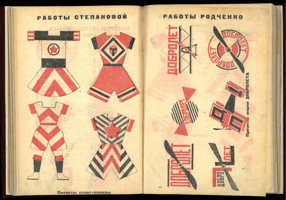 Alexander Rodchenko design proposals  for the emblem of Dobrolyot..jpg
