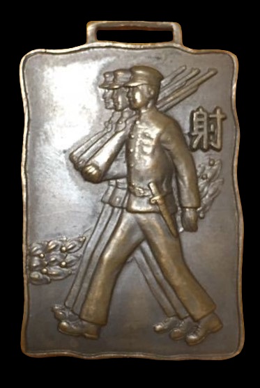 Alumni Association Shooting Club.jpg