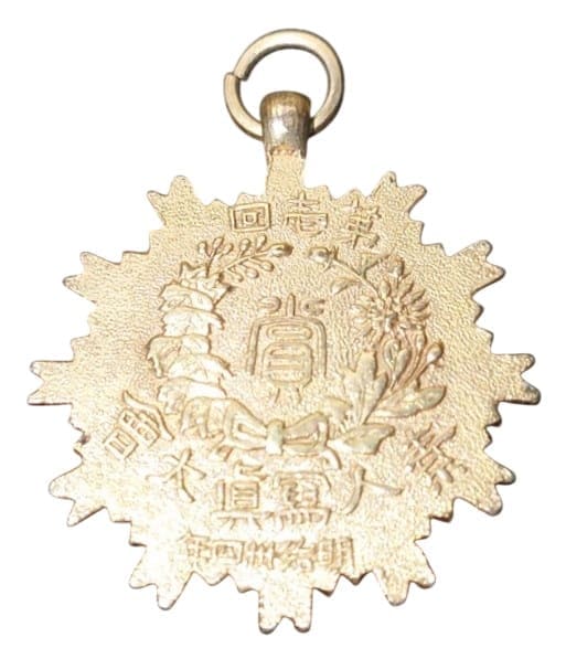 素人寫眞大會 - Amateur  Photography Competition Watch Fob.jpg