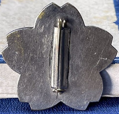 Ampachi  District Youth League Membership  Badge 安八郡青年団員章.jpg