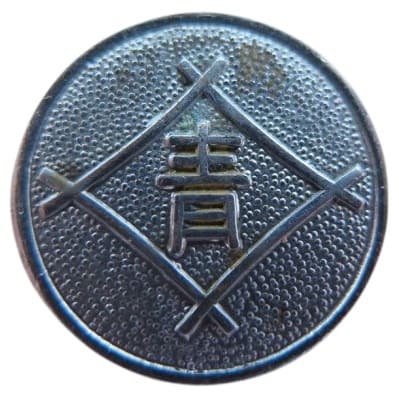 Anonymous Youth League Badge 青年団章.jpg