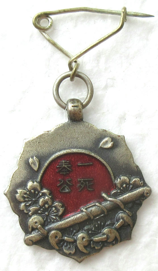 Aomori Prefecture Ancient Samurai Tournament Badge.jpg