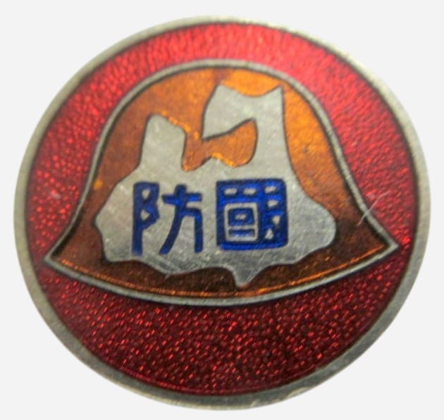 Aomori Prefecture National Defense Association Momoishi Town Branch Member's Badge.jpg