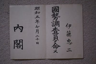 Appointment  letter.jpg