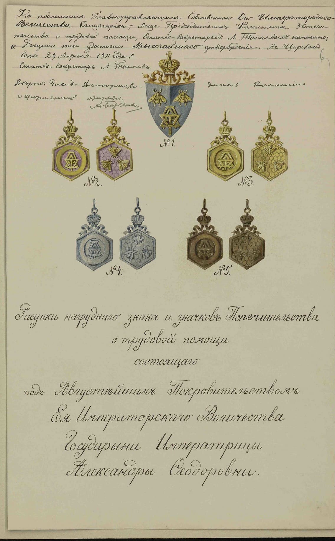 Archival document..jpg