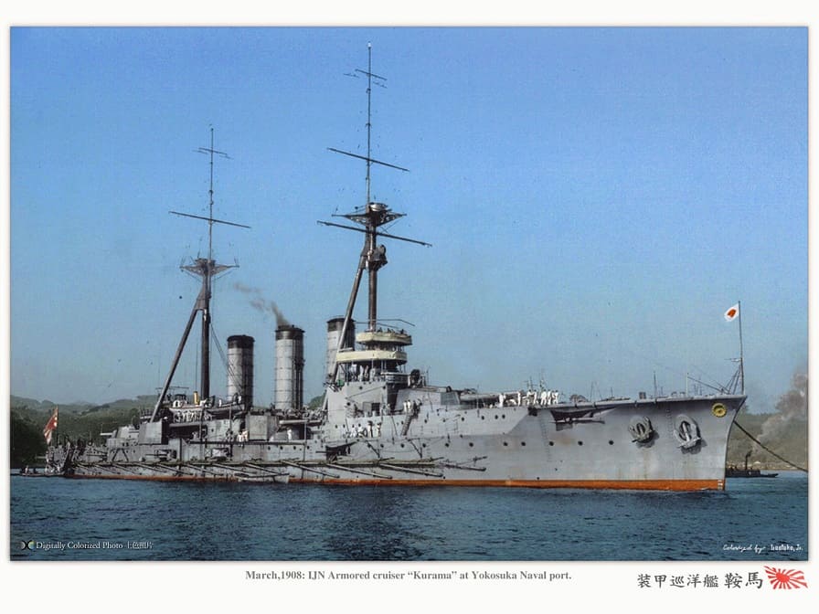 Armored  Cruiser Kurama.jpg
