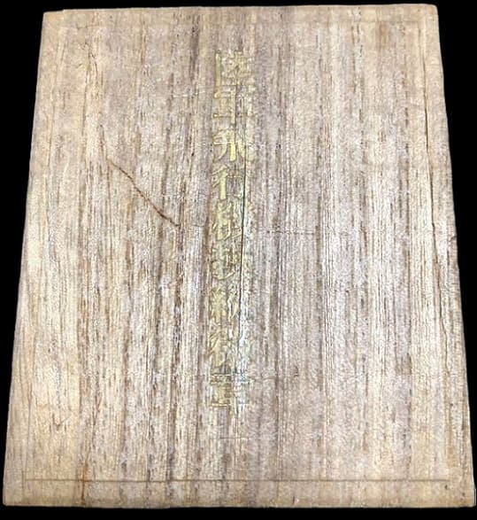 Army Aircraft Pilot Badge 陸軍飛行機操縦徽章.jpg