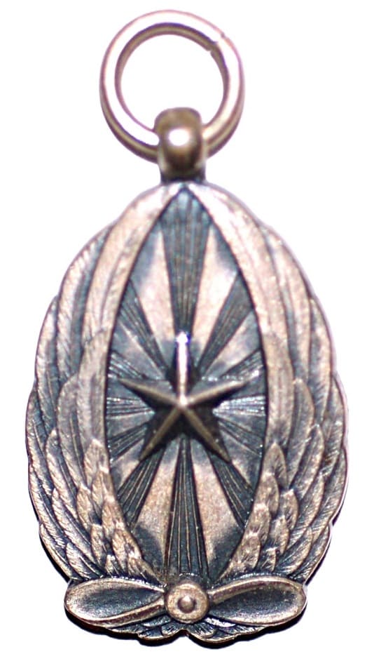 陸軍航空整備学校   Army Aviation Maintenance School Watch Fob.jpg