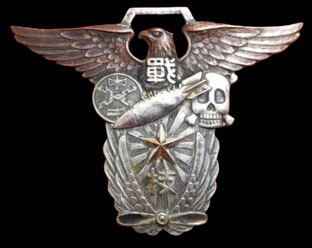 Army Aviation Signal School 1st Class Graduation Watch Fob.jpg
