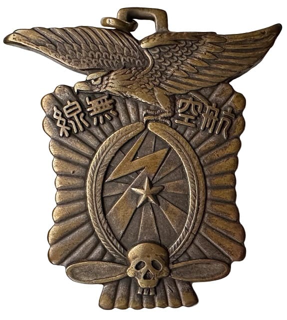 Army Aviation Signal School Watch Fob.jpg