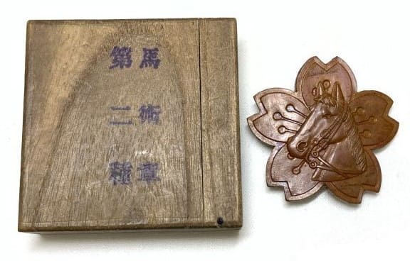 Army Equestrian Proficiency Badge made by Kobayashi Matashichi.jpg