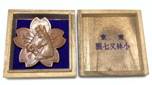 Army Equestrian Proficiency Badge made by Kobayashi  Matashichi.jpg