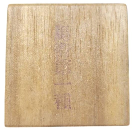 Army Equestrian Proficiency Badge made by  Kobayashi Matashichi.jpg