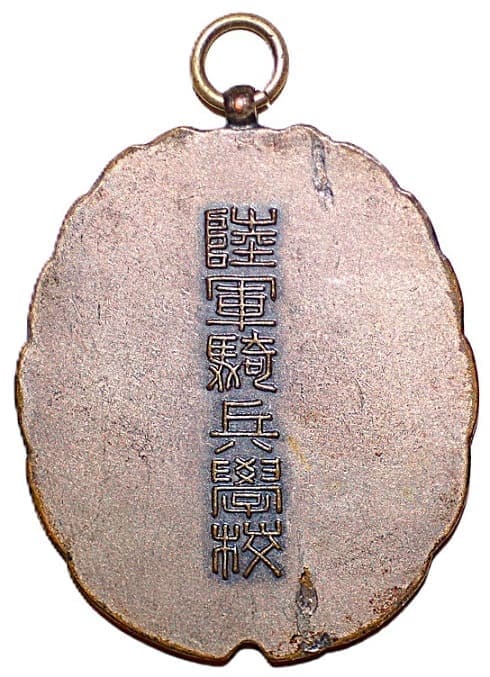 Army Infantry  School Badge.jpg