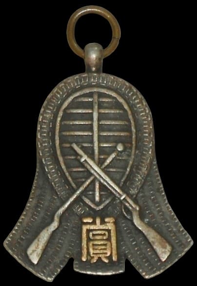 Army Infantry School Watch Fob.jpg